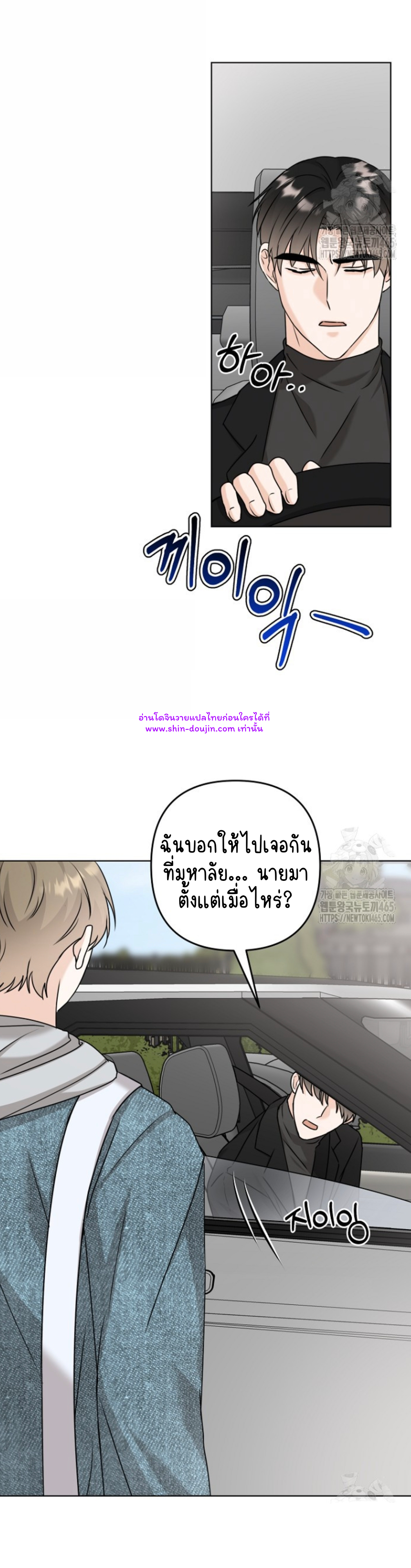 Princess-nim Please Take My Misfortune Away EP 12
